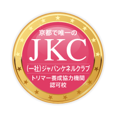 JKC認定校