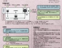 京都　動物　専門学校