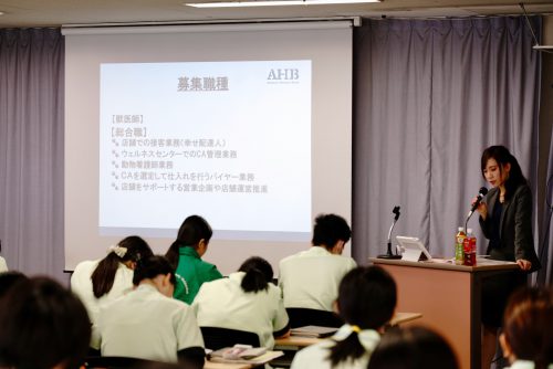 YIC京都ペット総合専門学校 キャリア教育