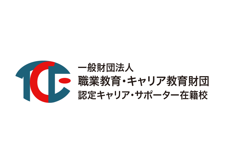 有力企業による合同企業説明会を開催