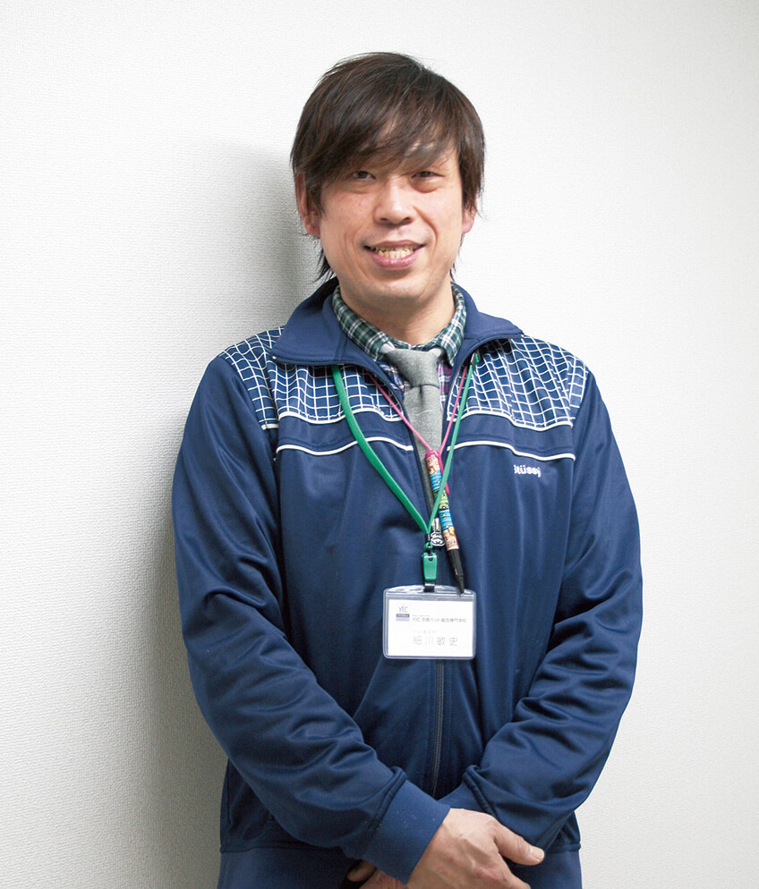 YIC京都ペット総合専門学校 ペット総合科 細川敏史先生